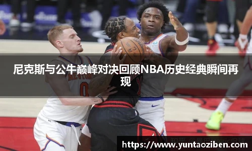米兰·(milan)中国官网